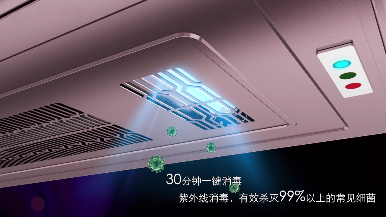 好太太智能晾衣機(jī)1663