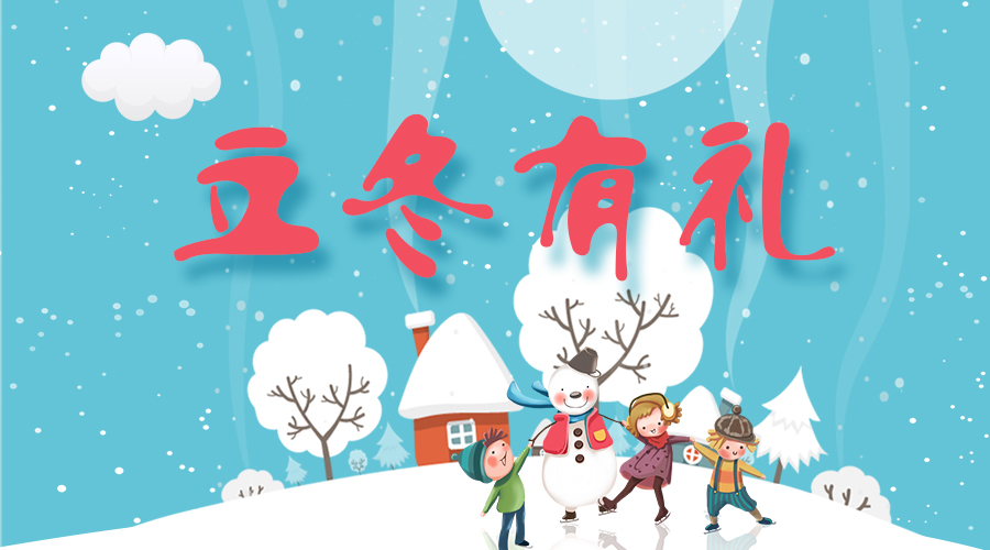 @所有人，好太太溫暖大禮免費送！