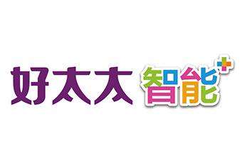 智能家居火爆，好太太集團搶占藍海