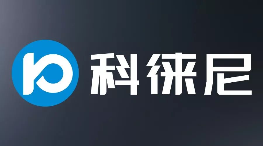 今日頭條！好太太集團打造全新品牌——科徠尼