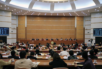 廣東好太太科技發(fā)展有限公司受邀出席“扎根廣州、投資廣州、圓夢廣州”動(dòng)員會(huì)議