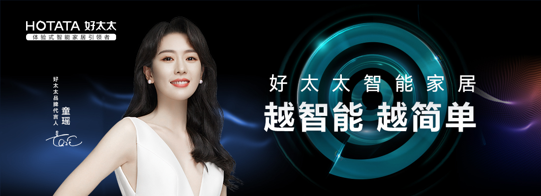 廣告大片