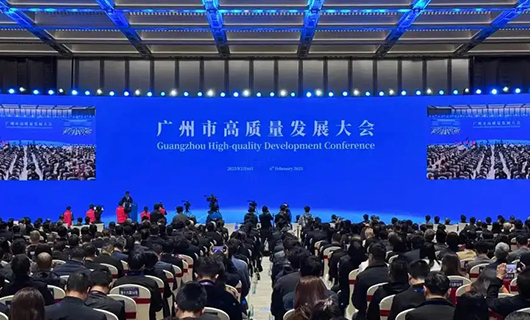 好太太集團(tuán)董事長(zhǎng)沈漢標(biāo)受邀參加2025廣州市高質(zhì)量發(fā)展大會(huì)，以科技賦能美好生活
