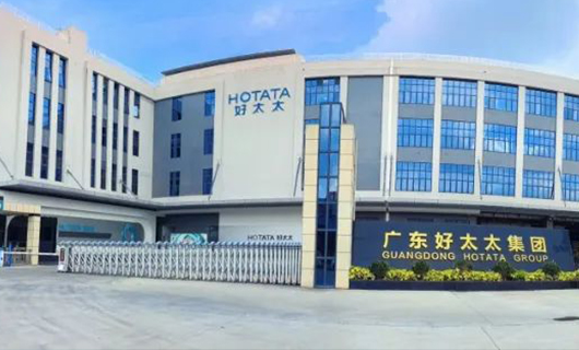 勝訴，獲賠1000萬(wàn)元！廣東好太太集團(tuán)商標(biāo)維權(quán)取得勝利！