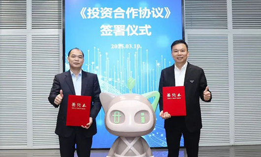 好太太攜手好萊客、蜂助手，共拓?cái)?shù)字化生活新征程