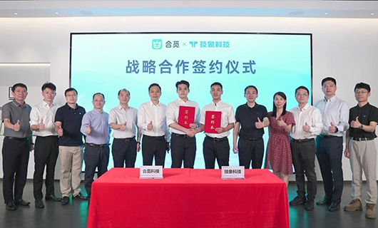 好太太合資公司與技象科技戰略合作，開發智能家居領域的TPUNB技術